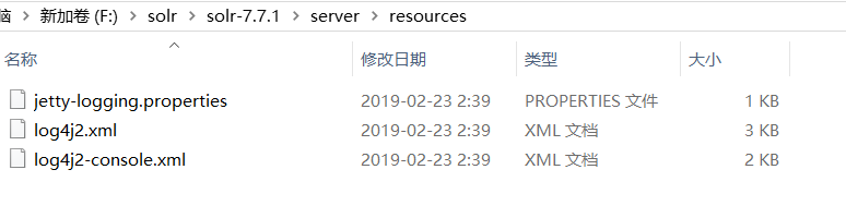 server_resources日志配置文件